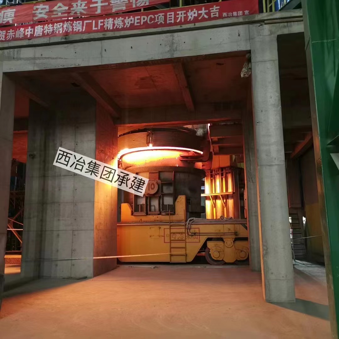 熱烈慶祝西冶集團(tuán)2020年年會(huì)圓滿結(jié)束