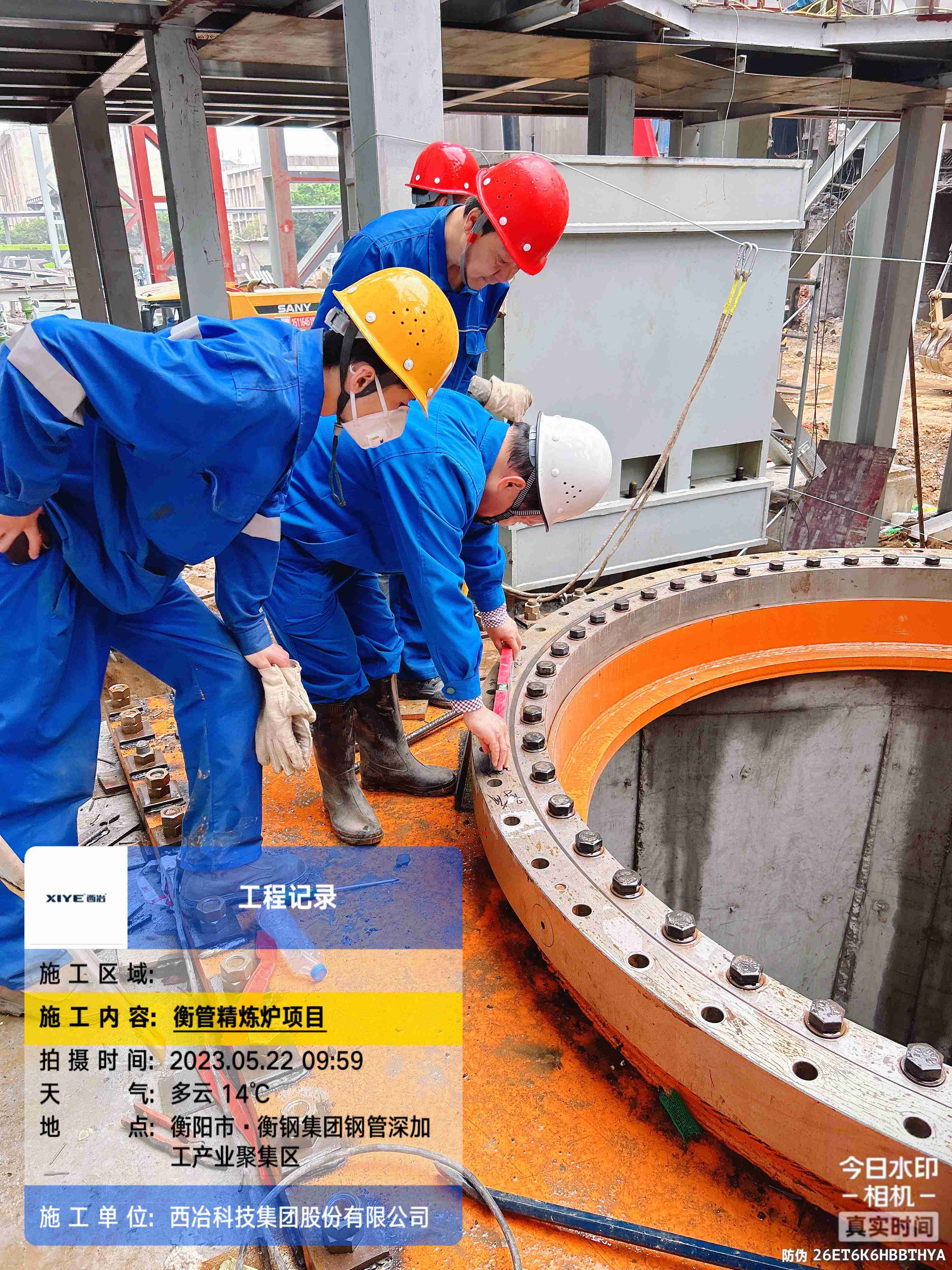 陜西商洛市柞水縣領(lǐng)導(dǎo)來(lái)西冶集團(tuán)調(diào)研指導(dǎo)