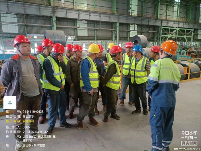 西冶集團自主研發(fā)的固廢（銅渣）處理裝備試生產成功