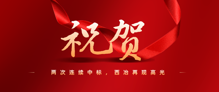 熱烈歡迎一重集團常州新材料公司領導蒞臨我司參觀指導！