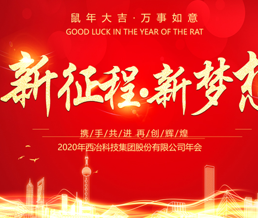 熱烈祝賀我司承建的3臺120噸LF爐順利投產