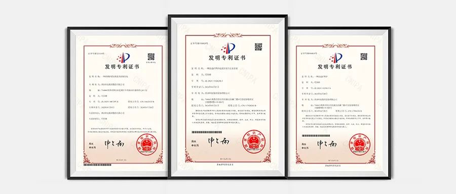 恭賀 | 西冶再獲三項發(fā)明專利