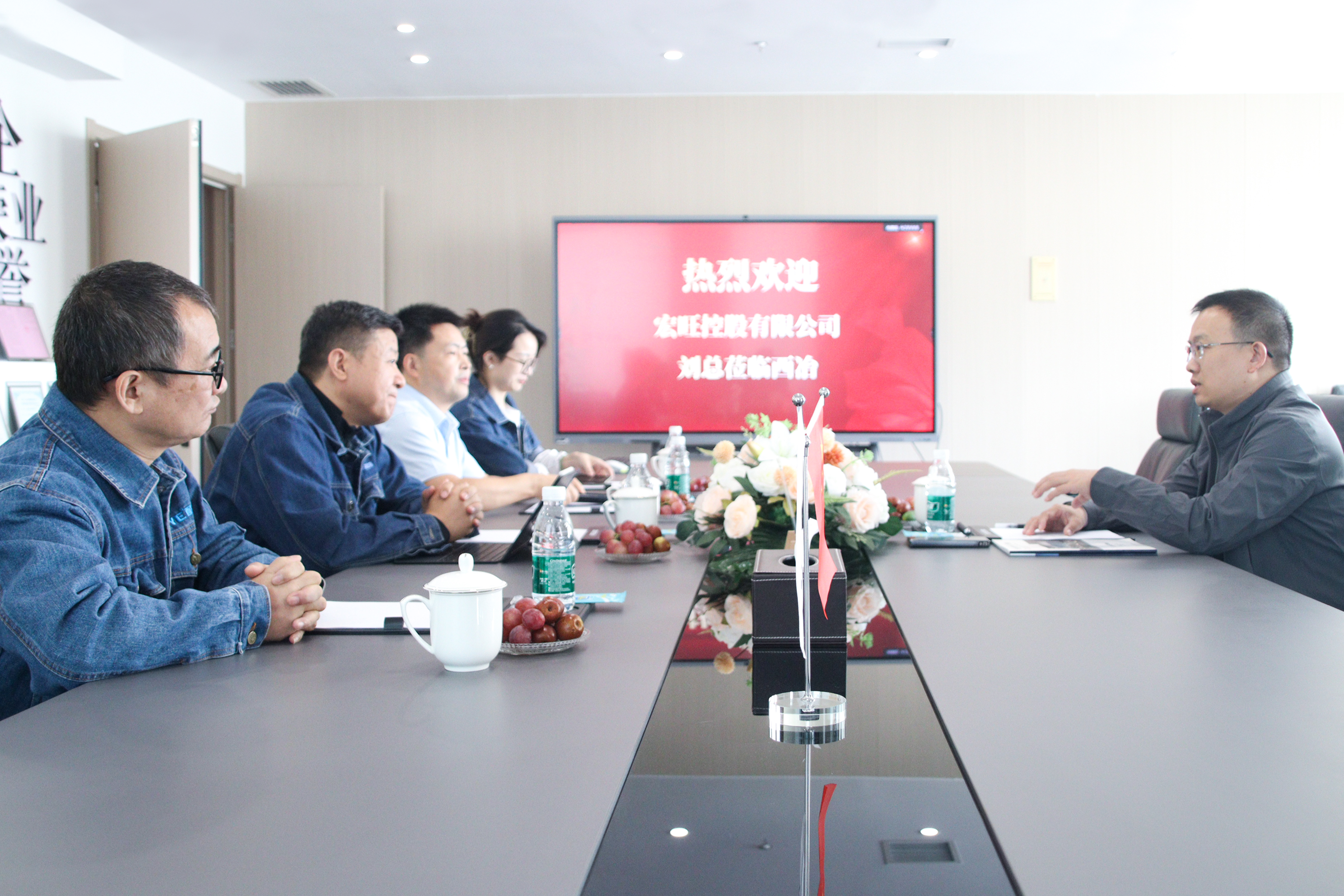 宏旺集團(tuán)蒞臨西冶，共繪合作新藍(lán)圖