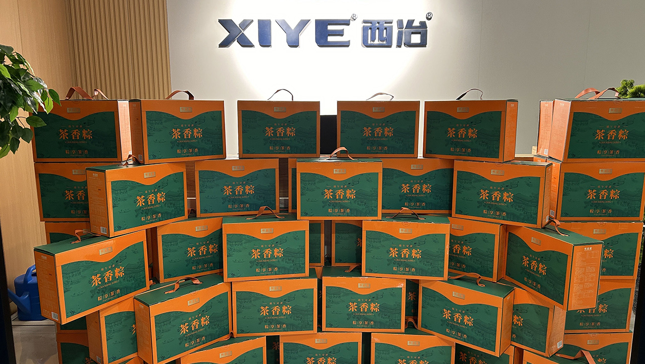 粽香情深，共慶端午 —— 西冶與您“粽”情相連